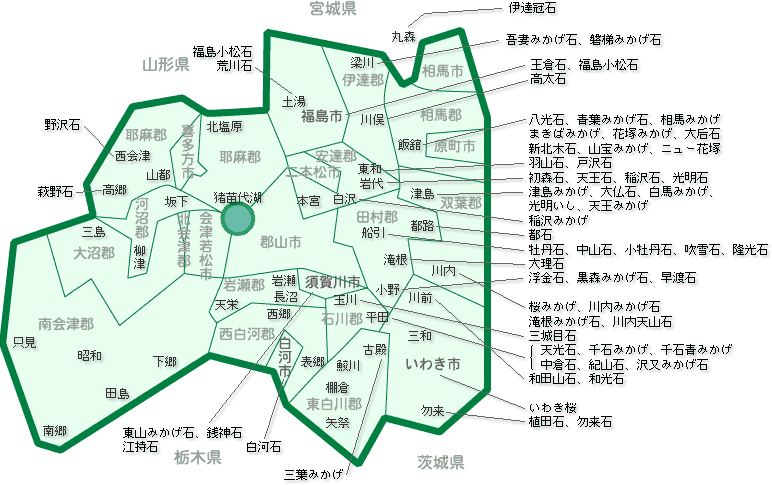 福島県石材分布図マップ